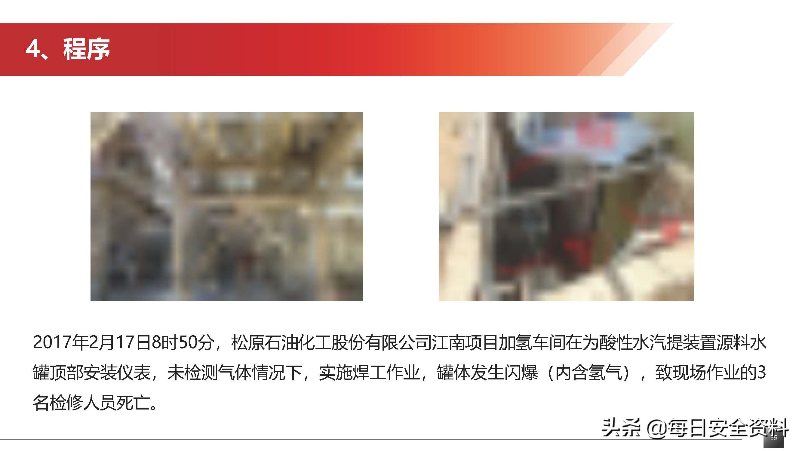 太阳集团