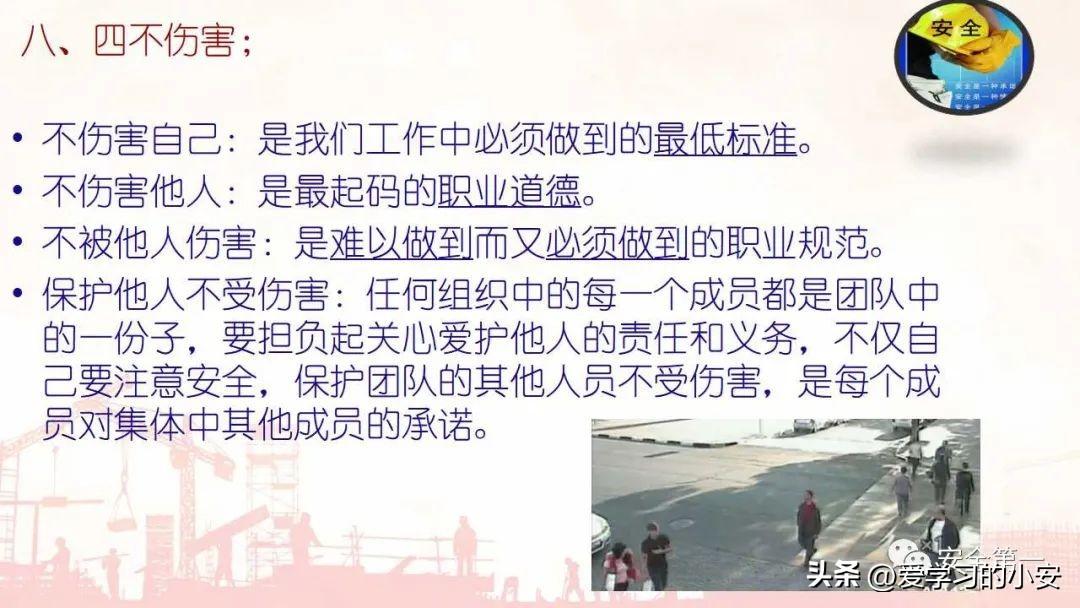 太阳集团