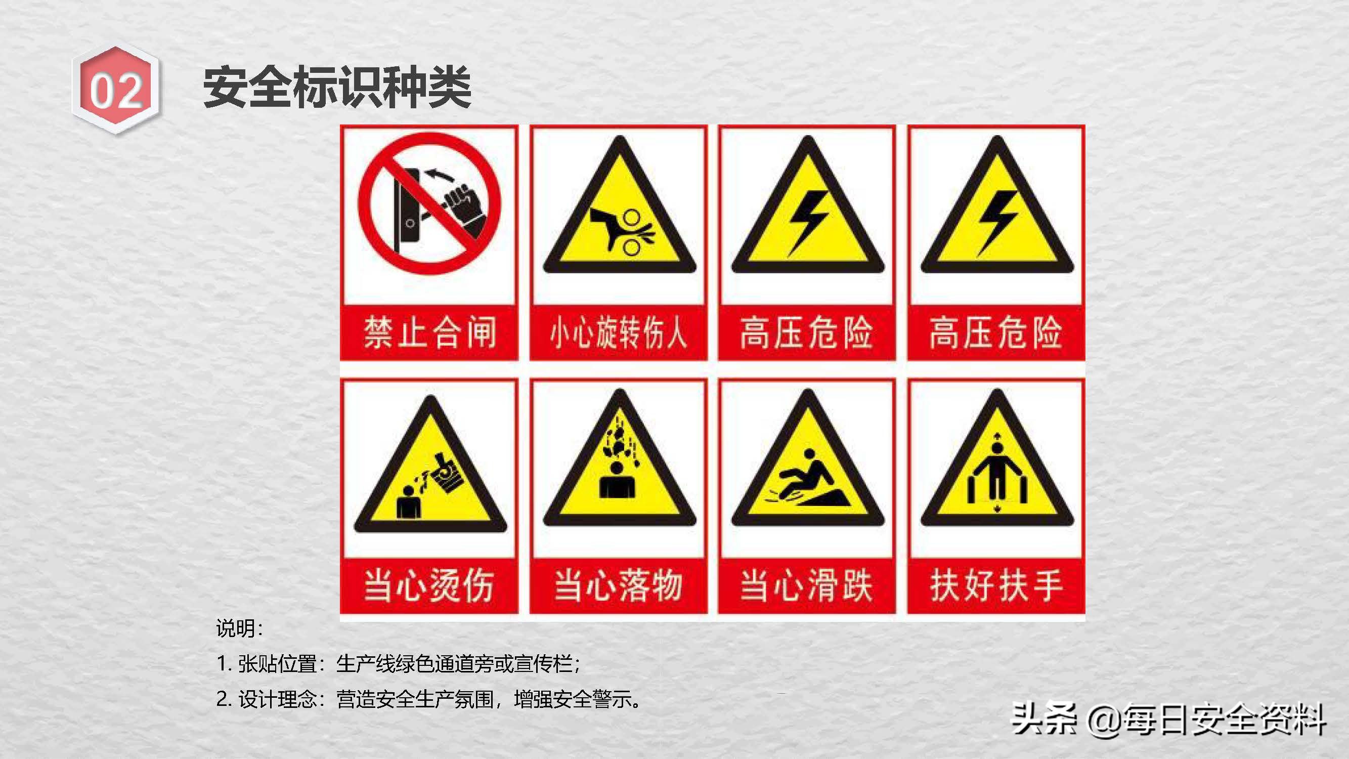 太阳集团
