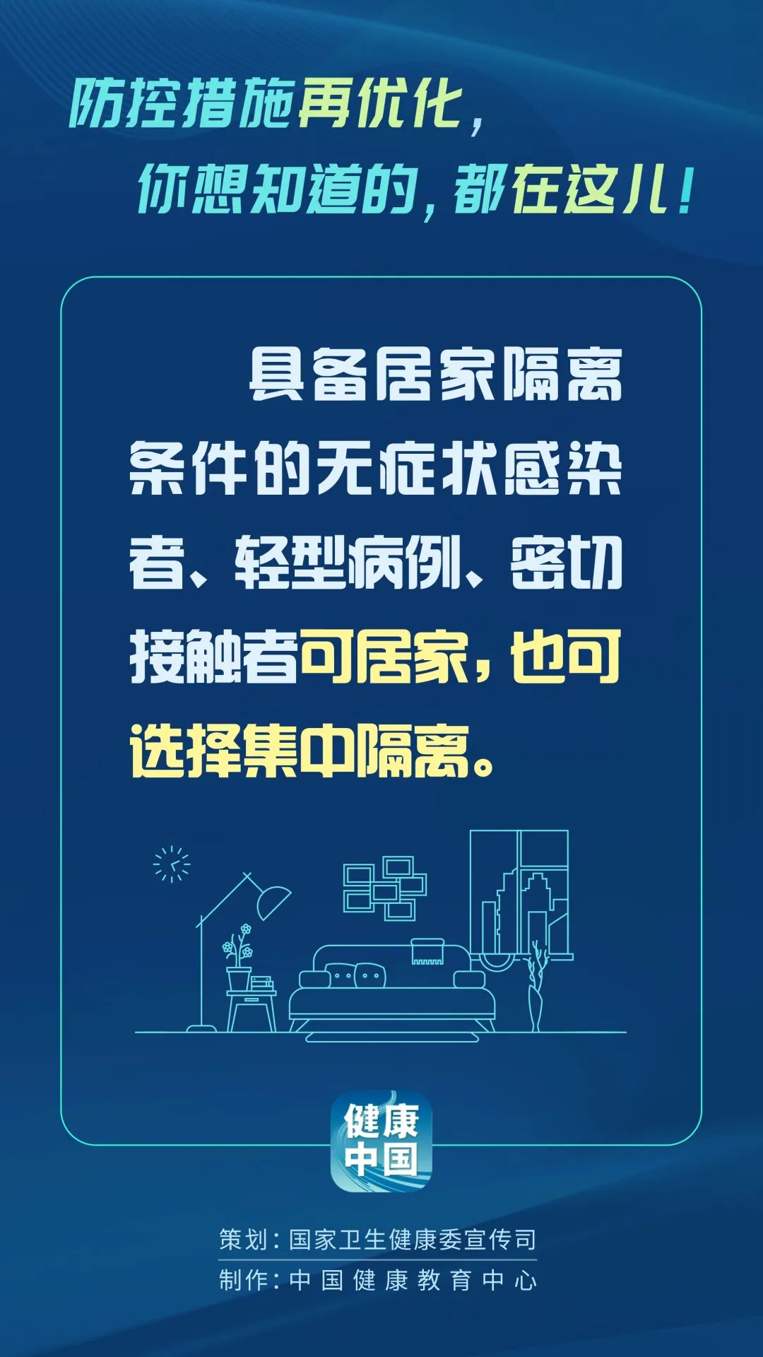 太阳集团