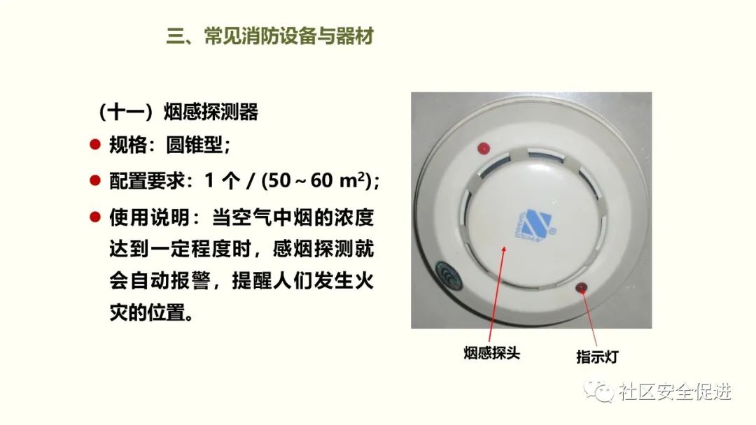 太阳集团
