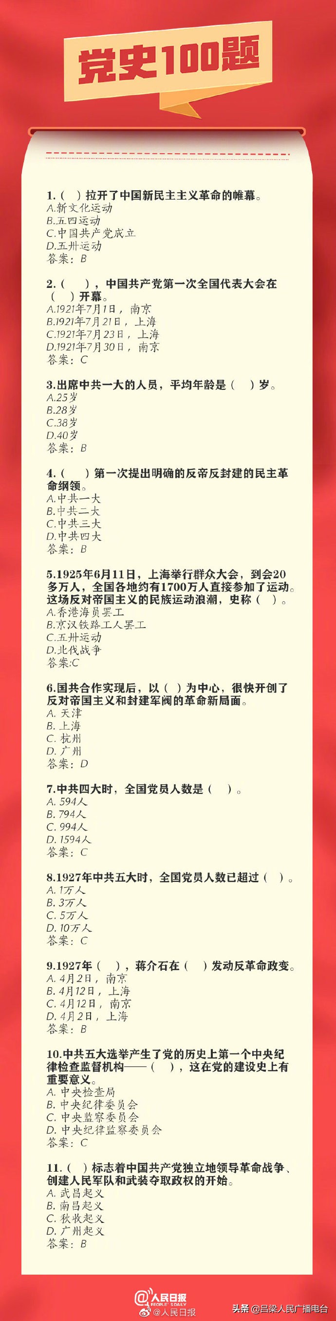 太阳集团