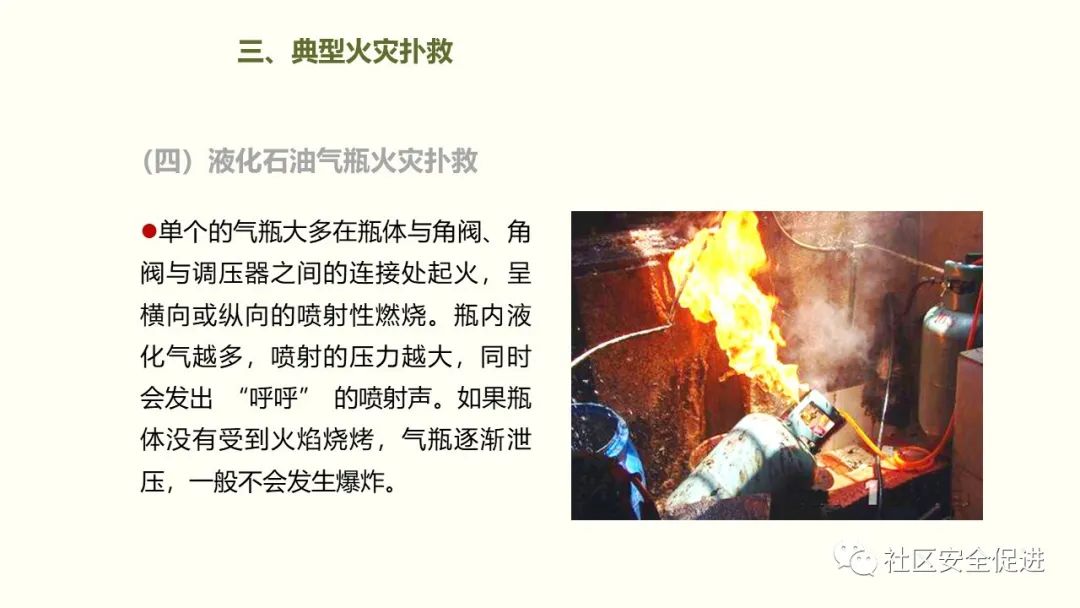 太阳集团