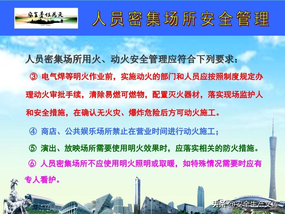 太阳集团