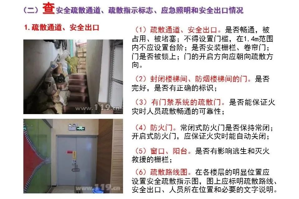 太阳集团