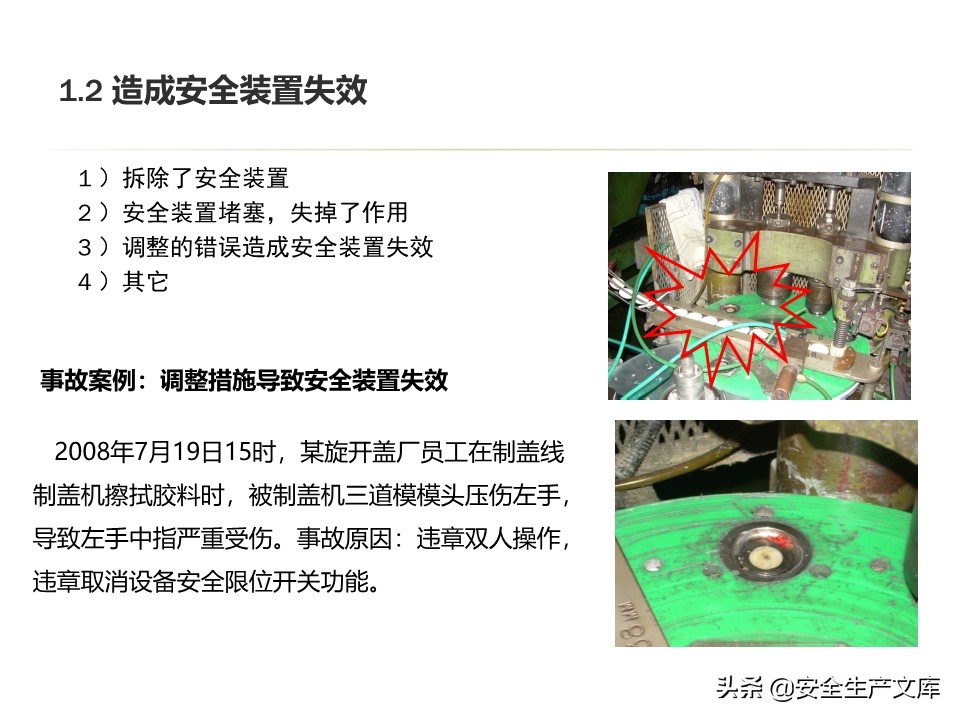 太阳集团