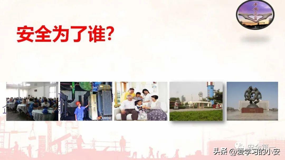 太阳集团