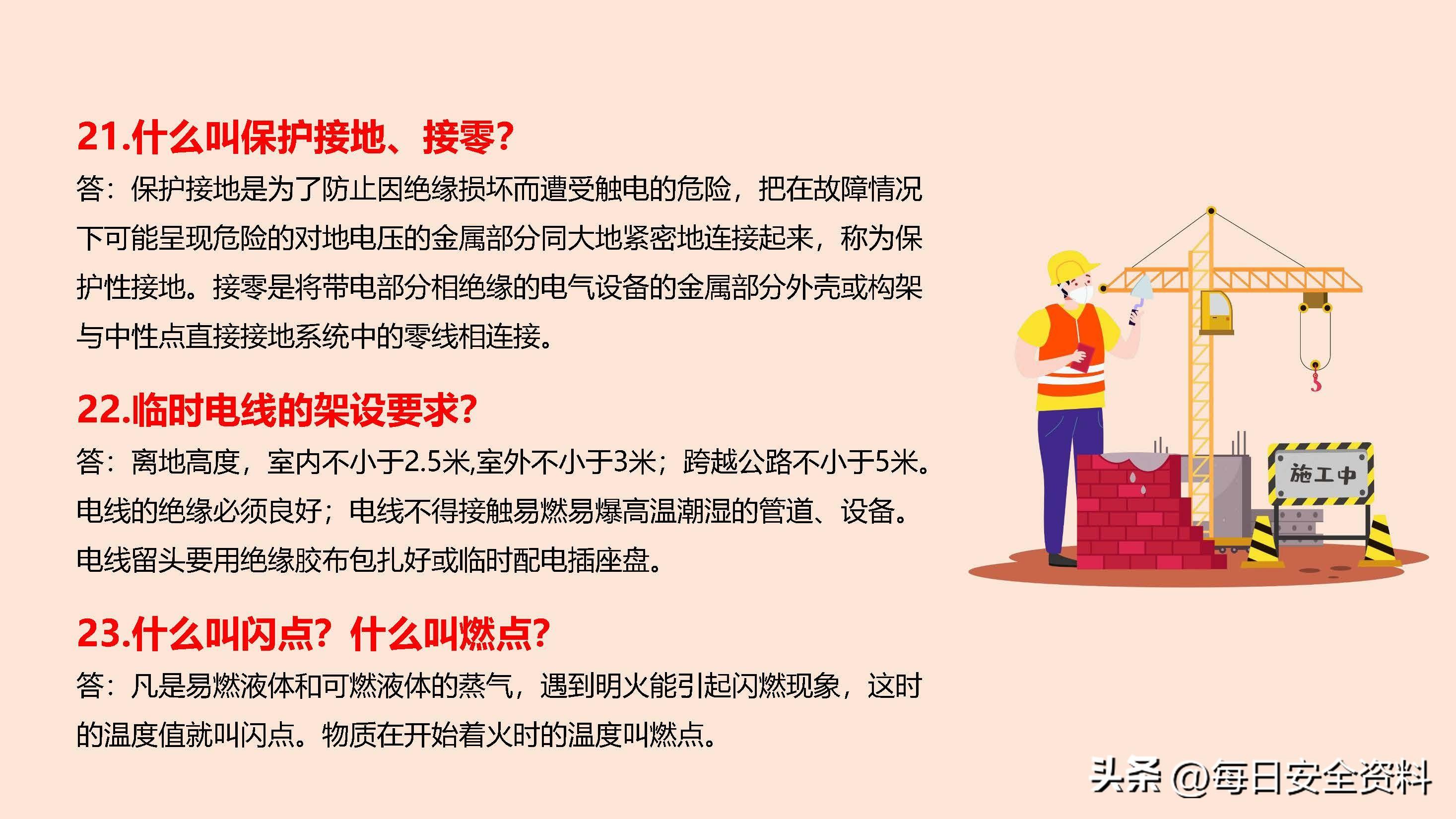 太阳集团