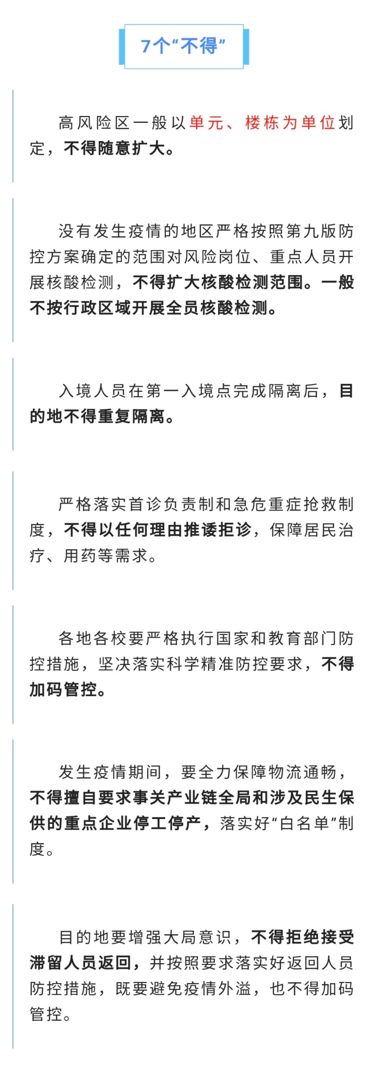 太阳集团