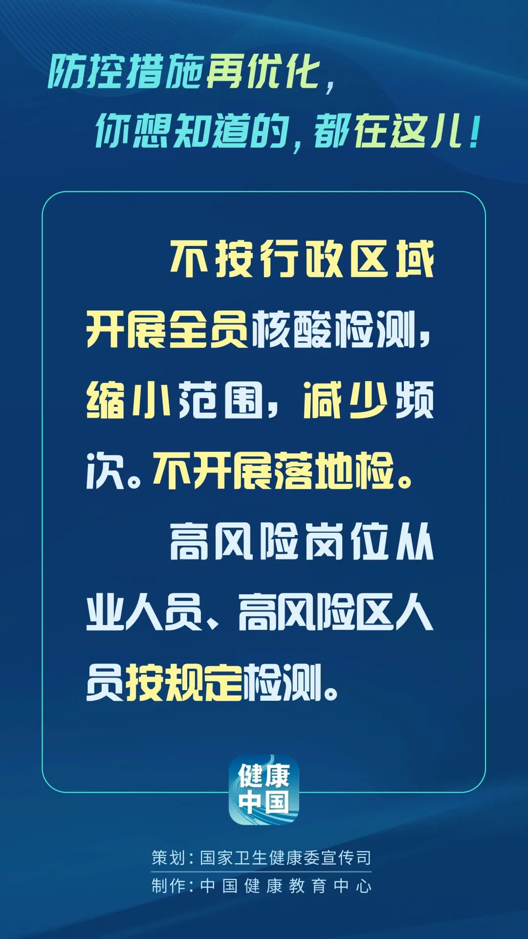 太阳集团