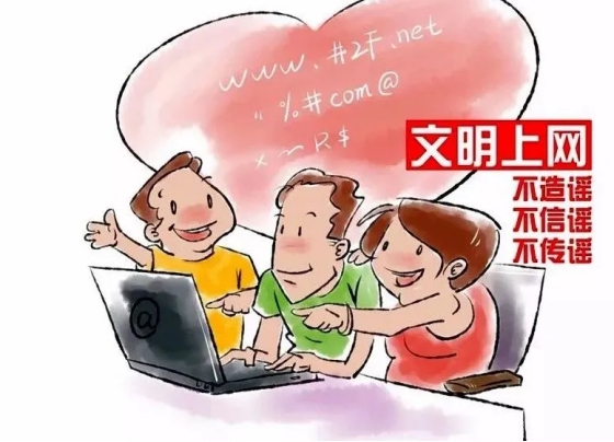 太阳集团
