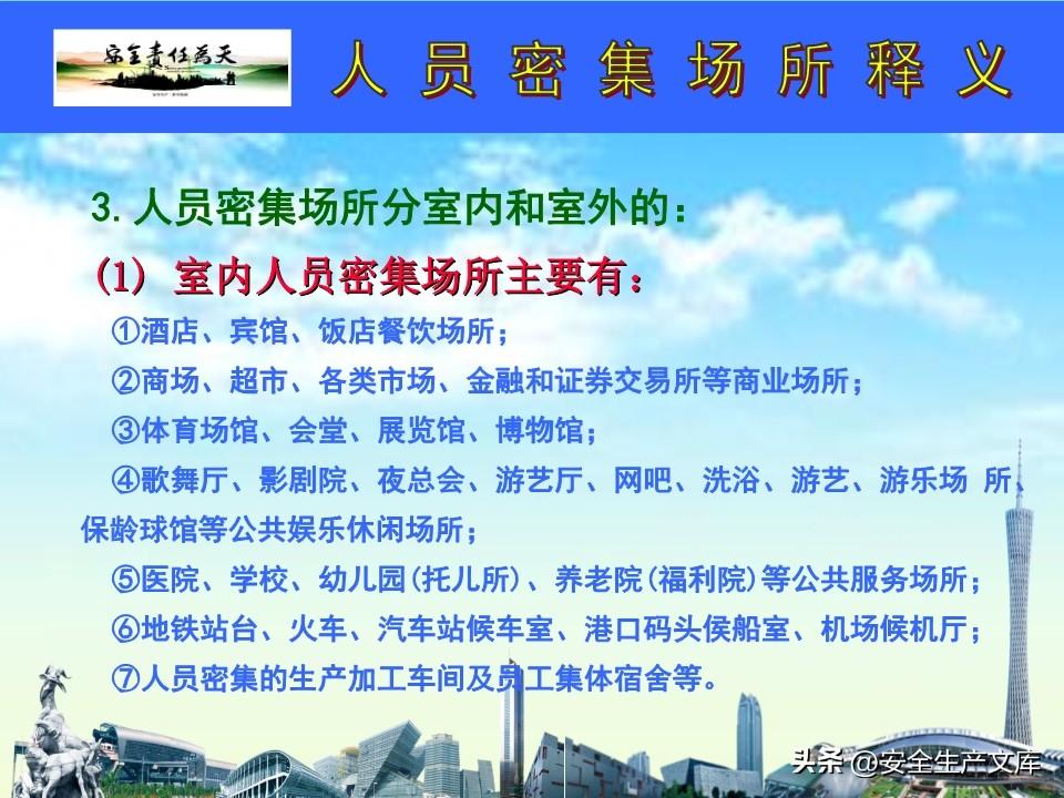 太阳集团