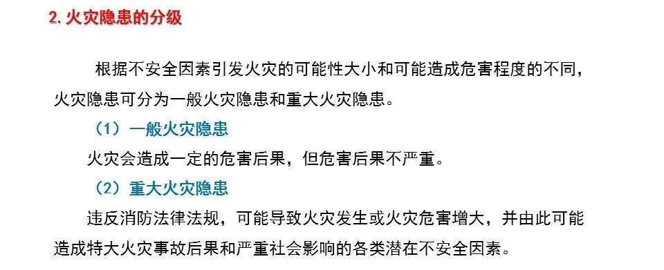 太阳集团