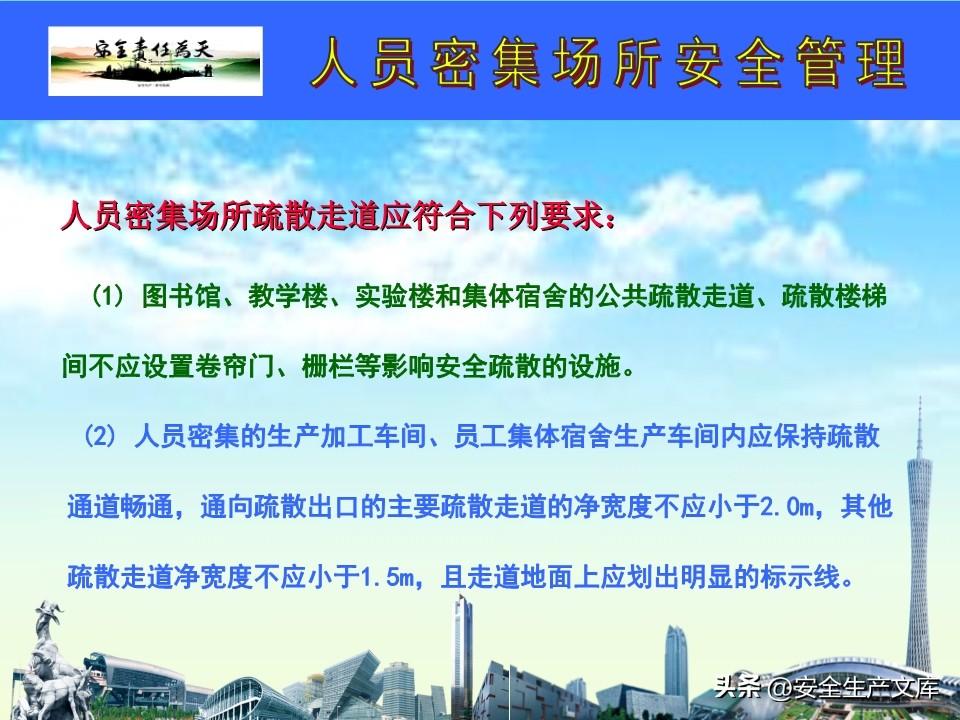 太阳集团