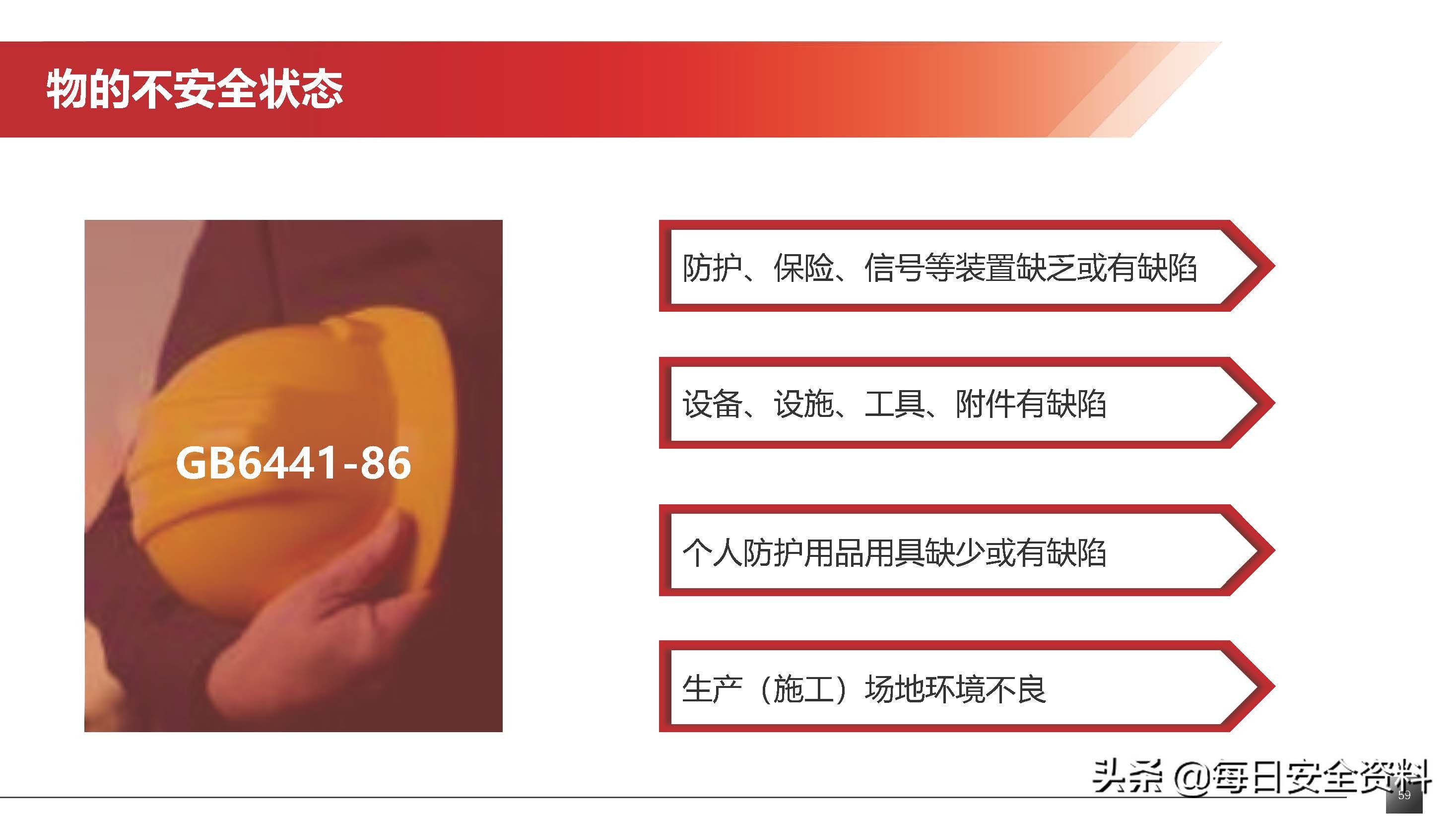 太阳集团