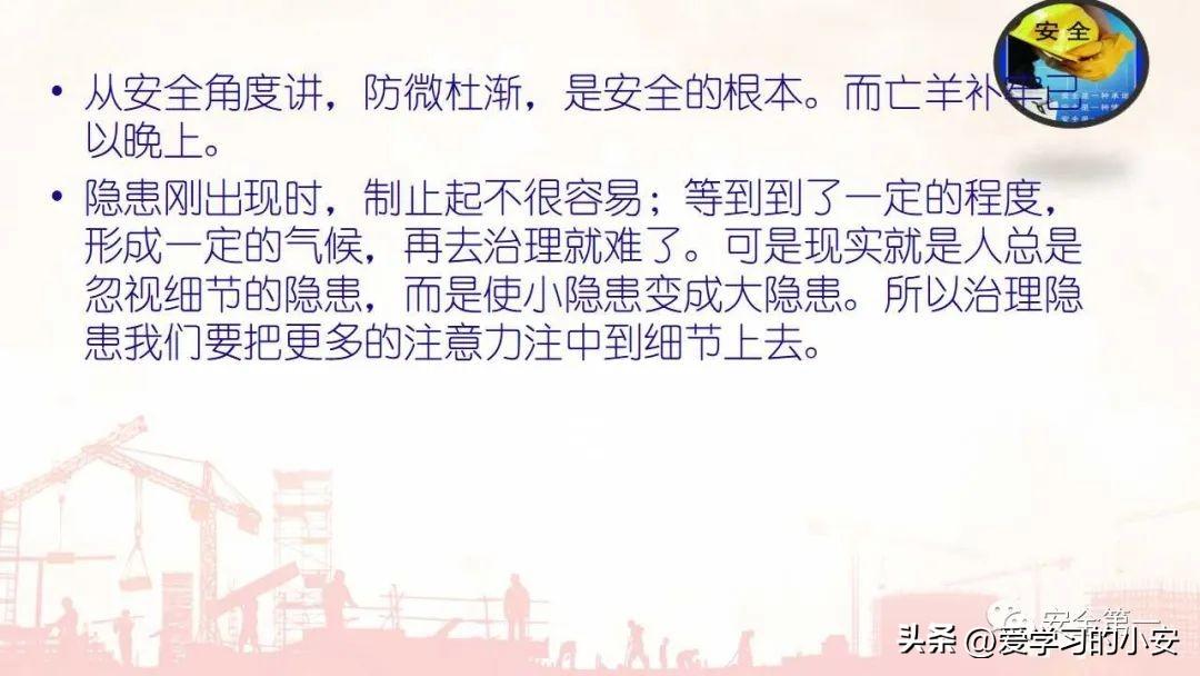 太阳集团
