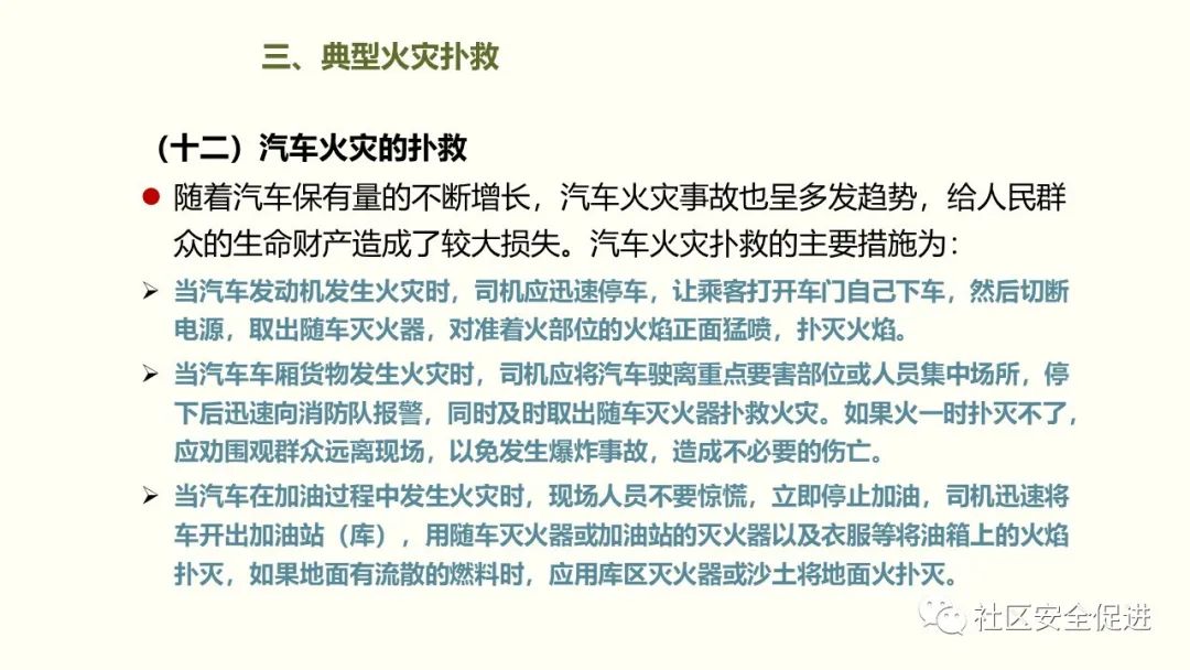 太阳集团