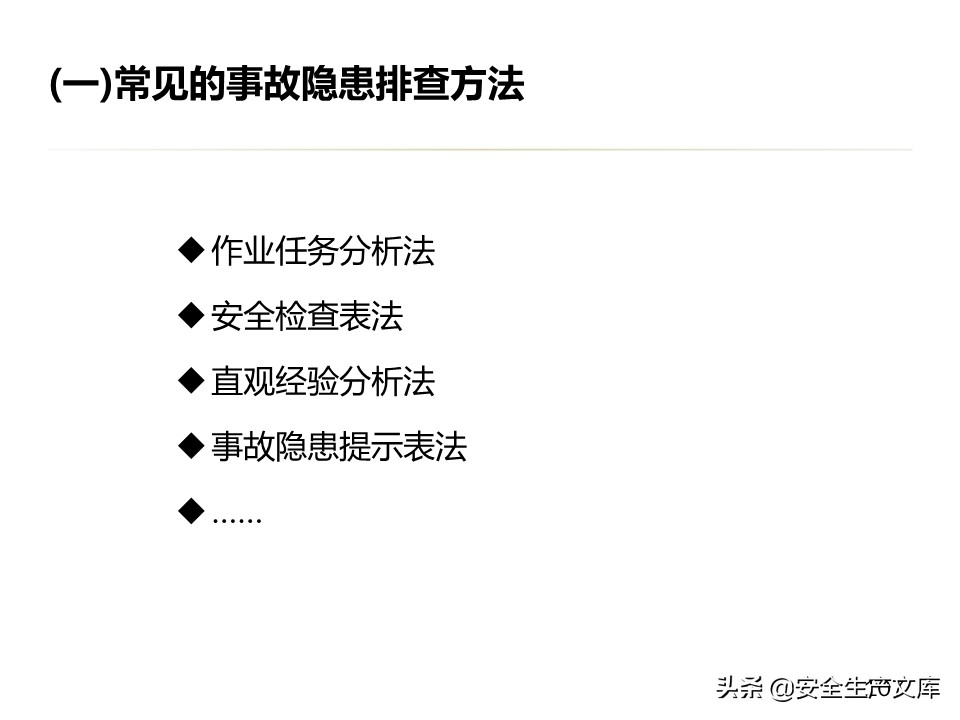 太阳集团
