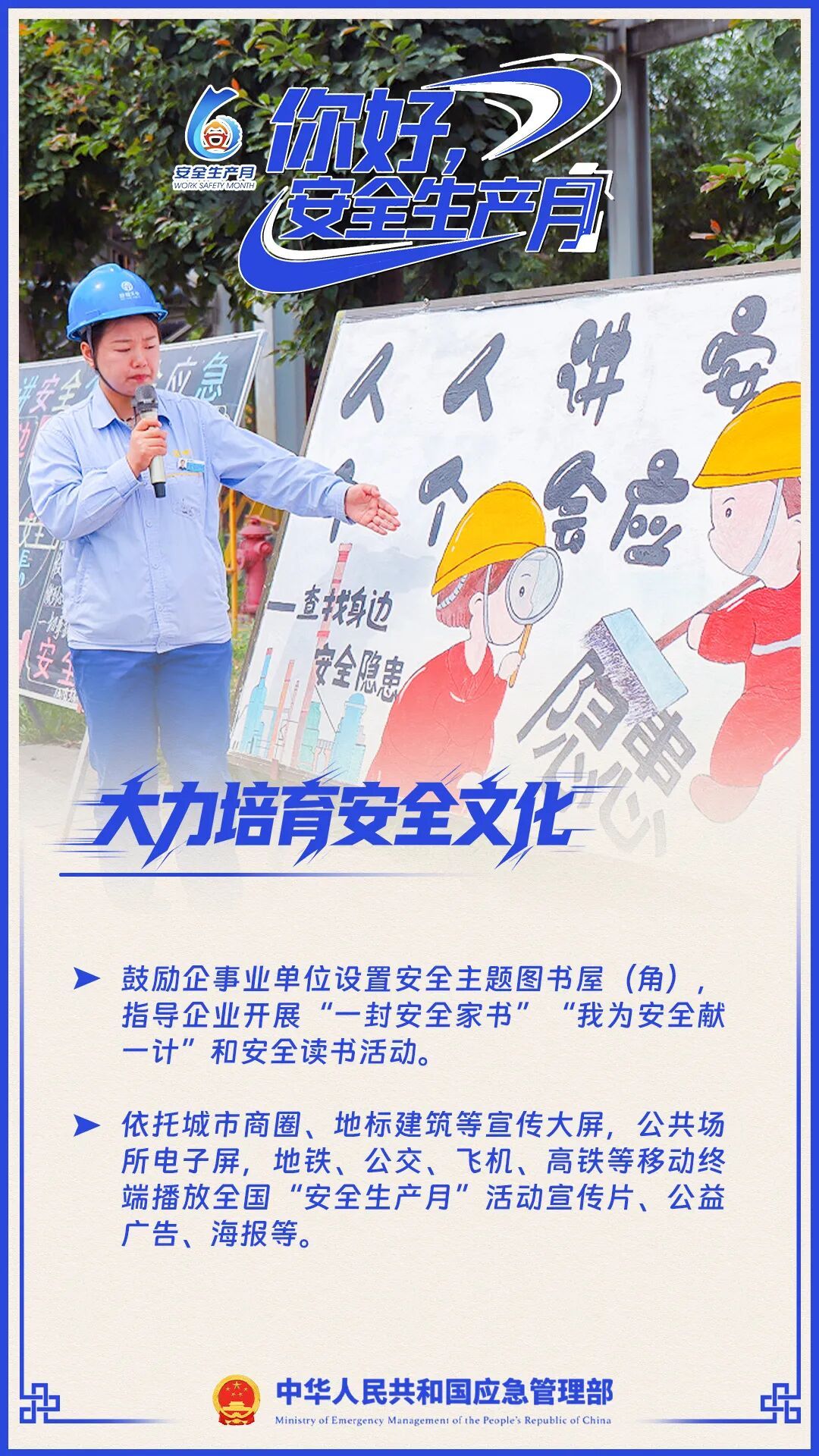 太阳集团