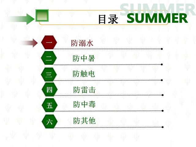 太阳集团