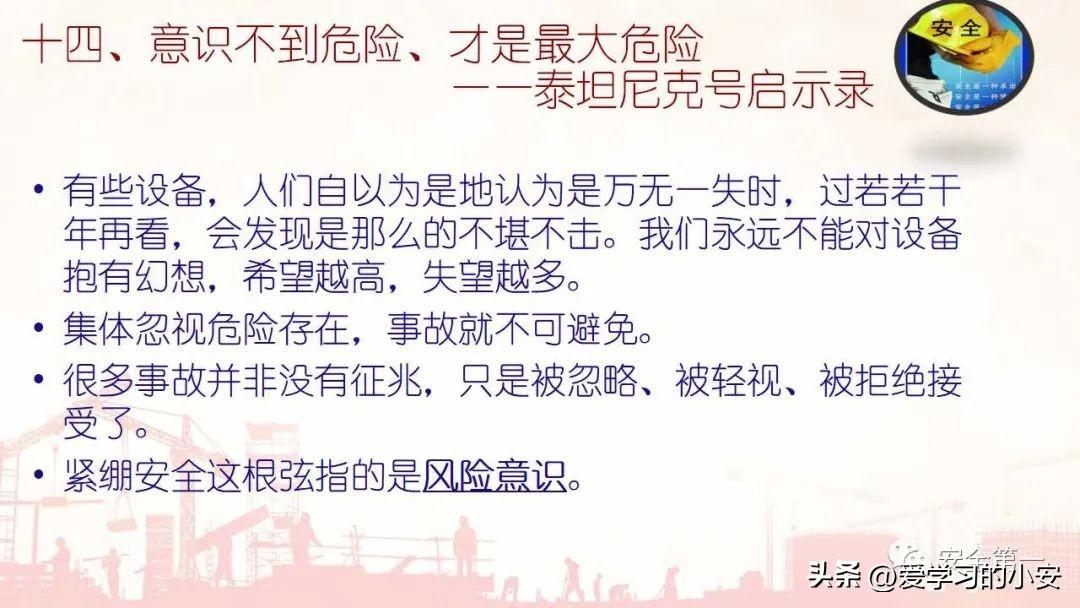 太阳集团
