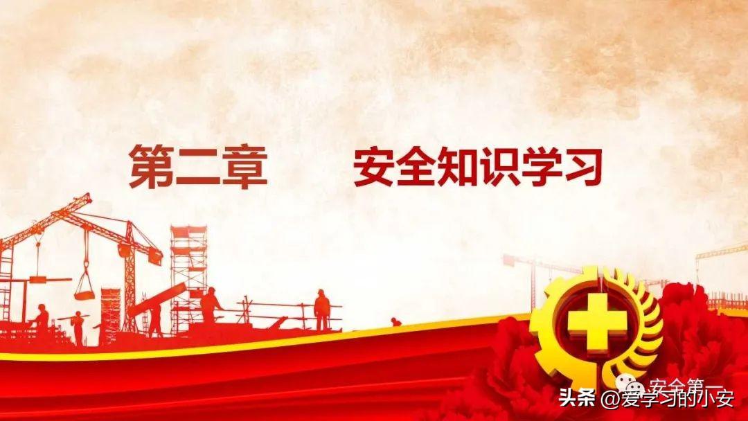 太阳集团