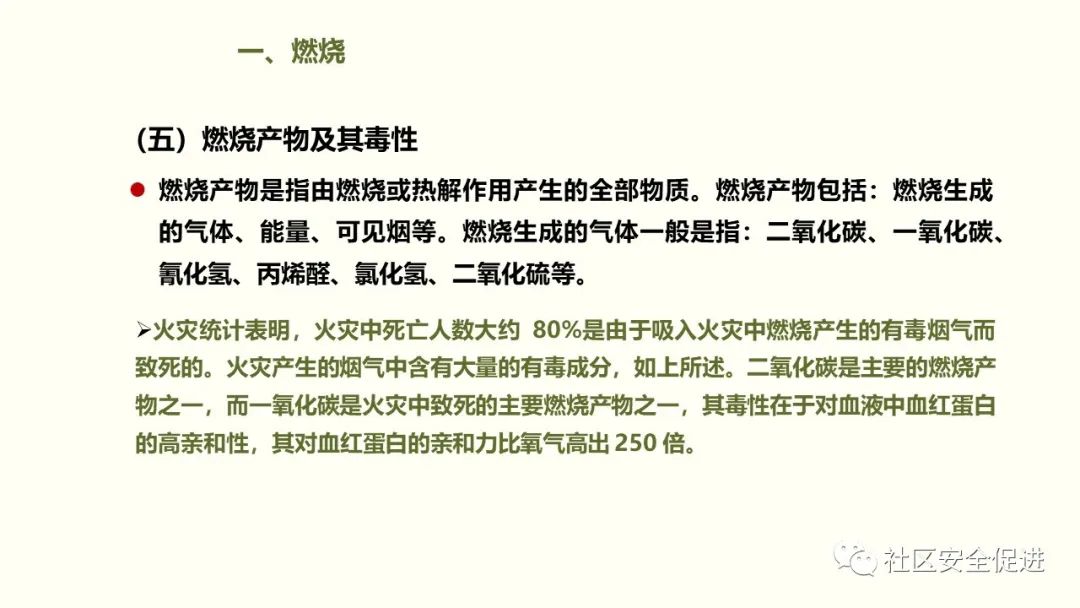 太阳集团
