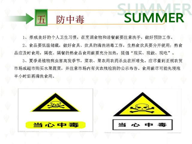 太阳集团