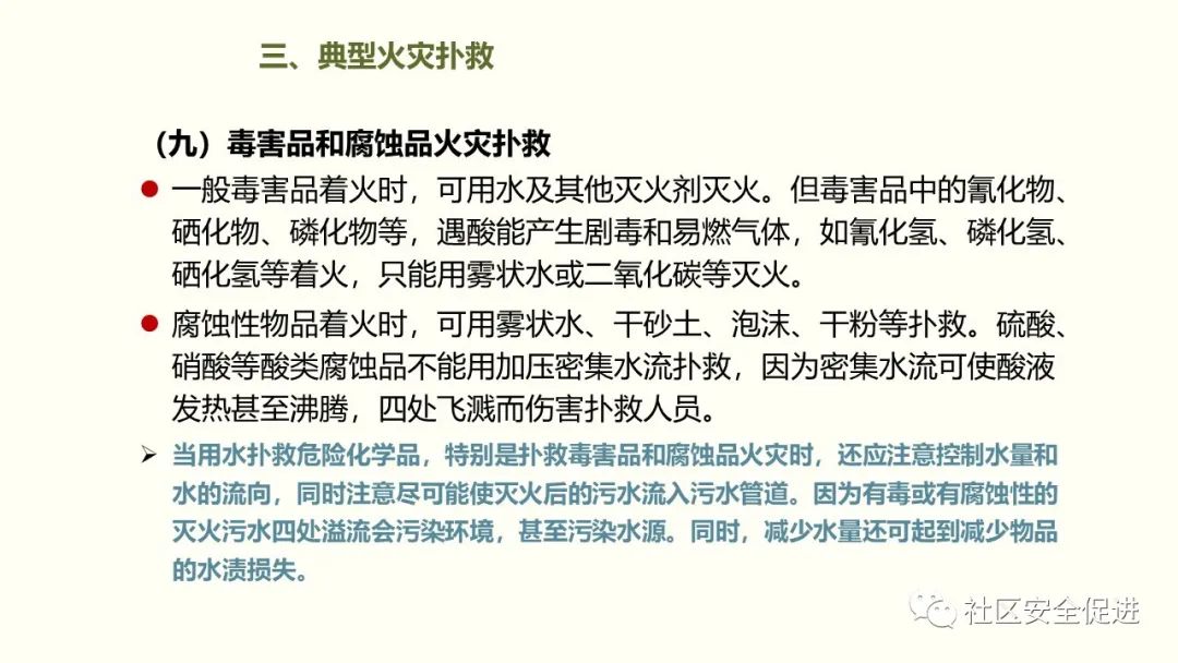 太阳集团