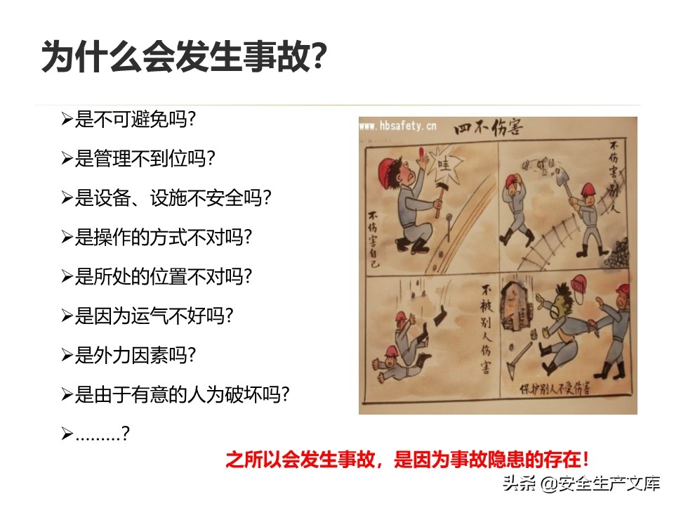 太阳集团