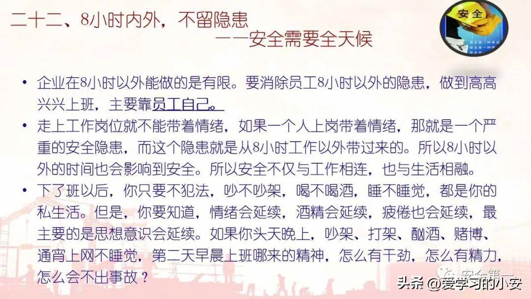 太阳集团