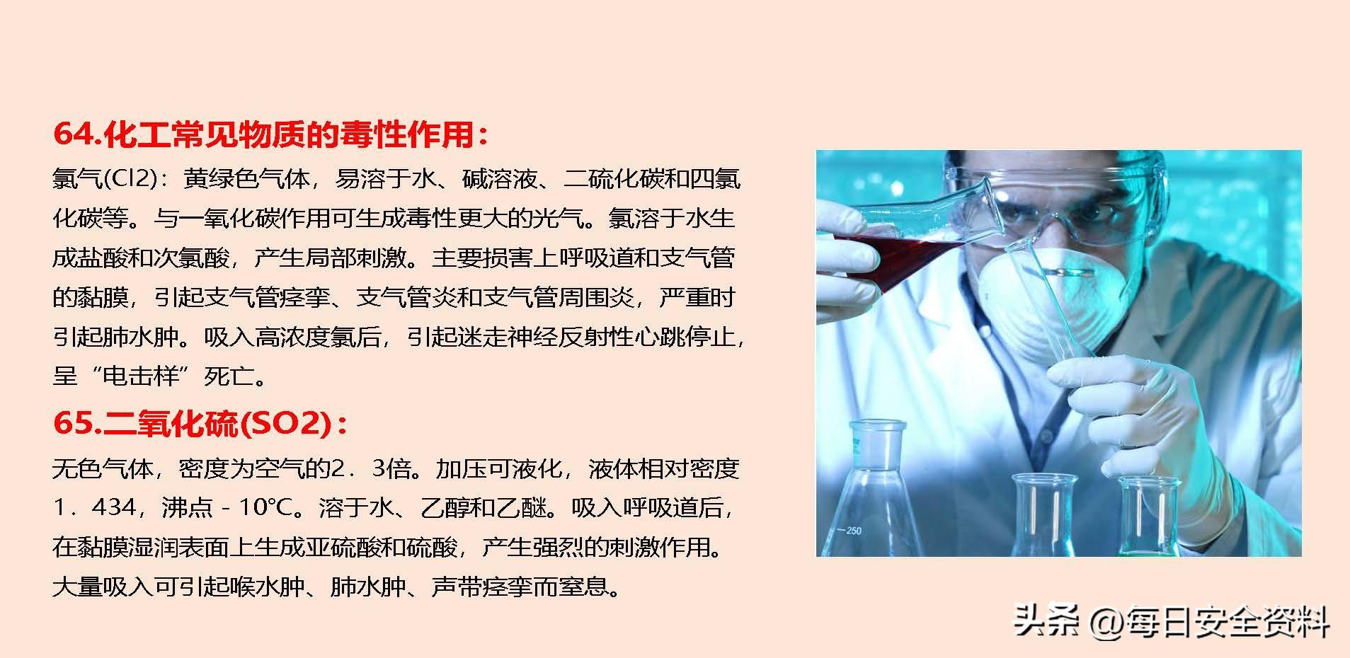 太阳集团