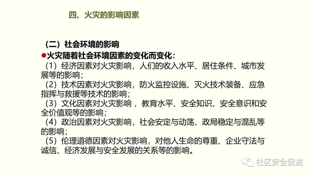 太阳集团