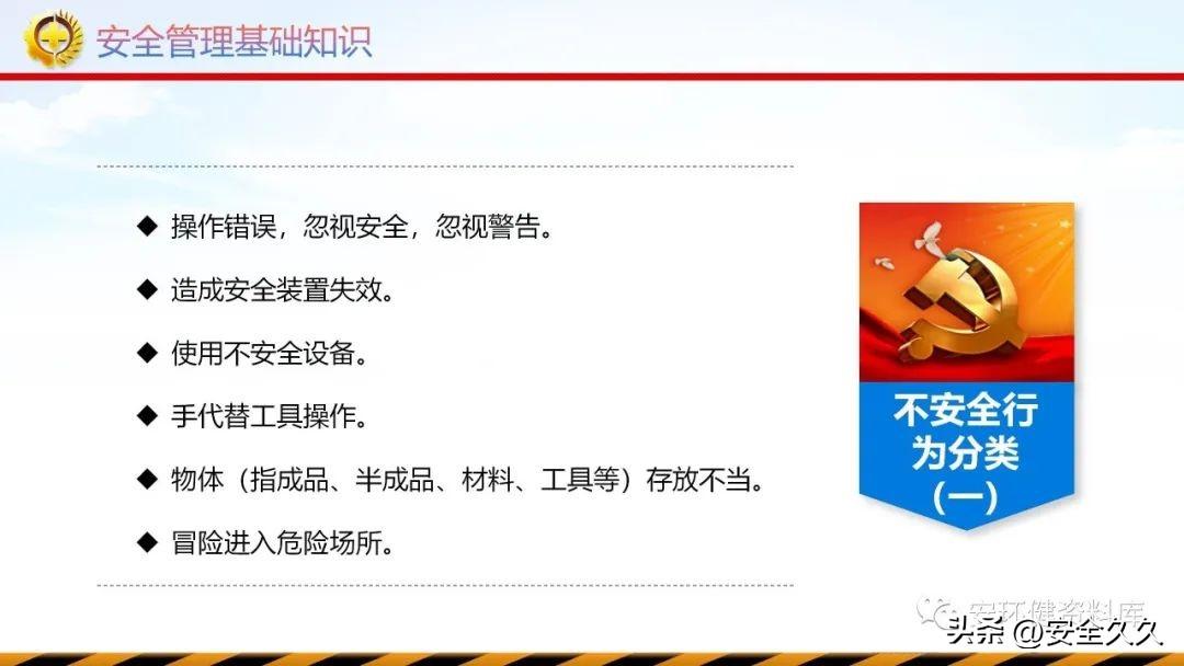 太阳集团