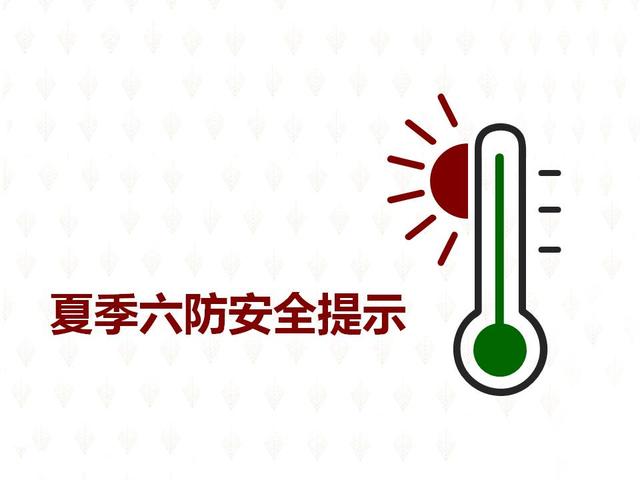 太阳集团