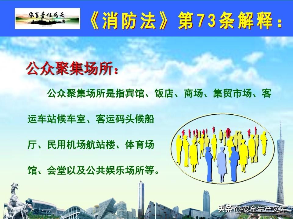 太阳集团