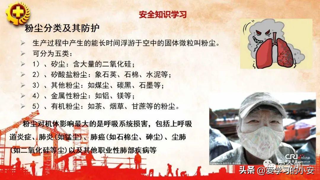太阳集团