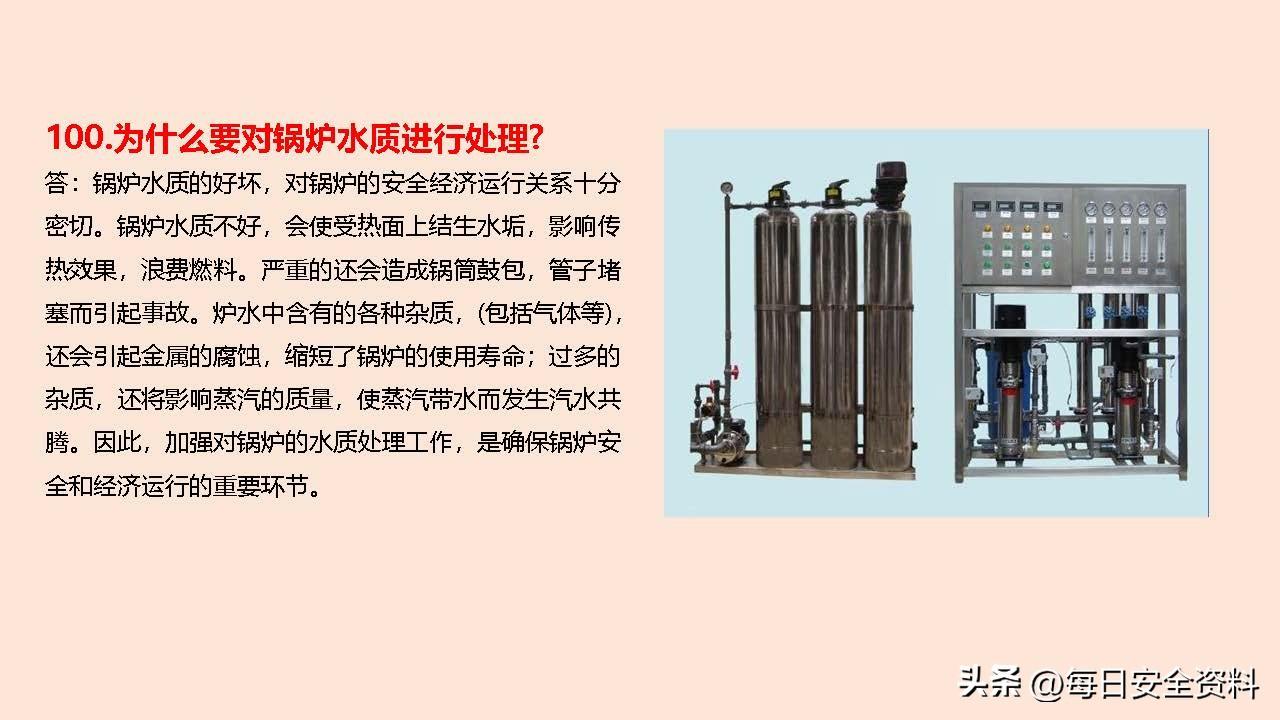 太阳集团
