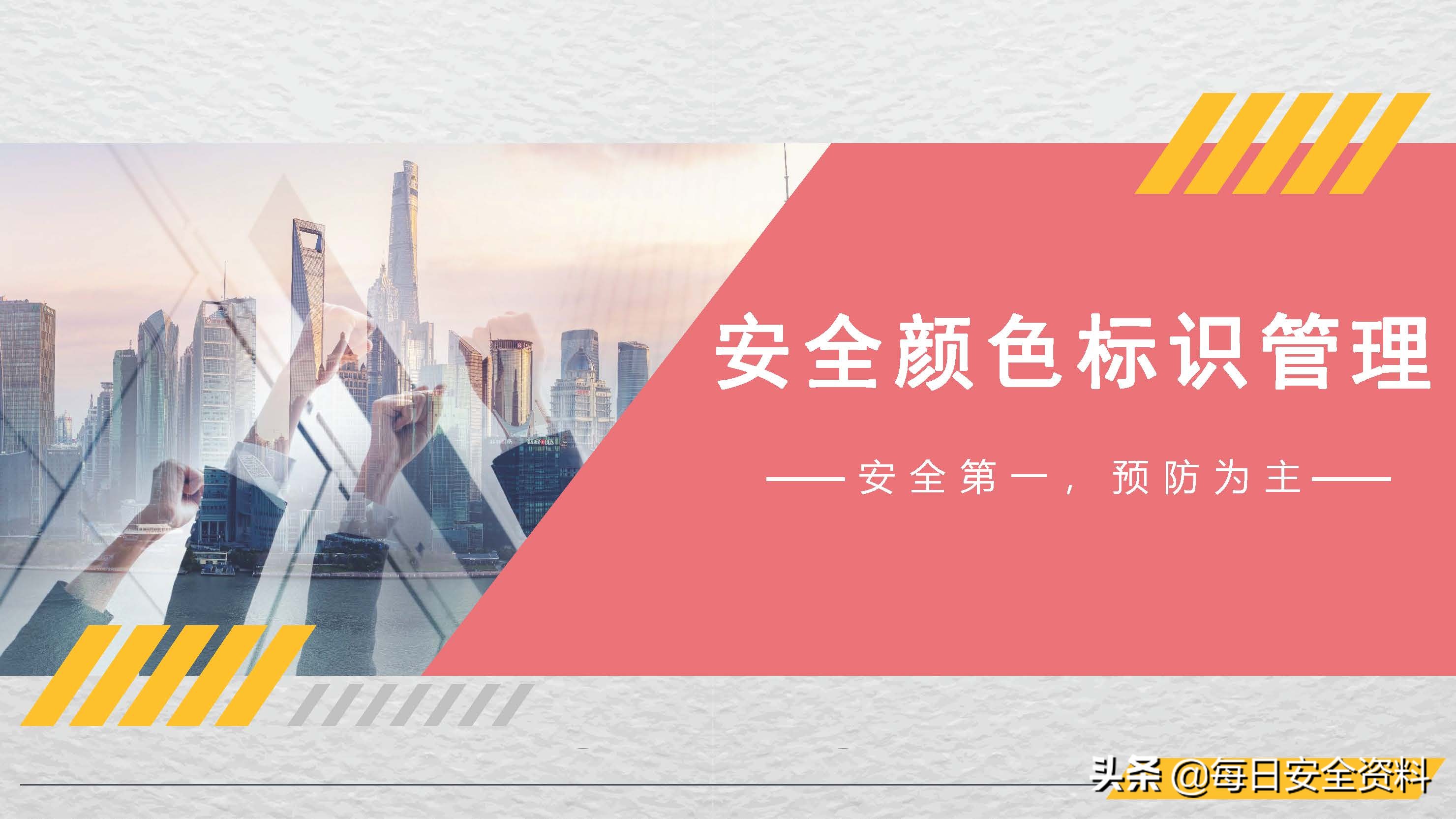 太阳集团