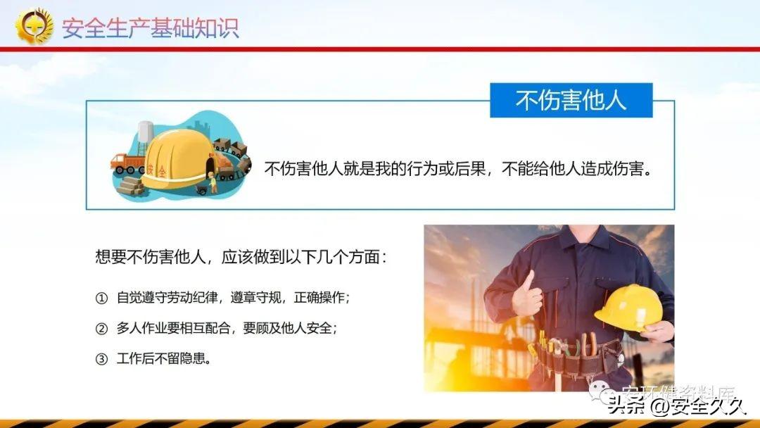 太阳集团