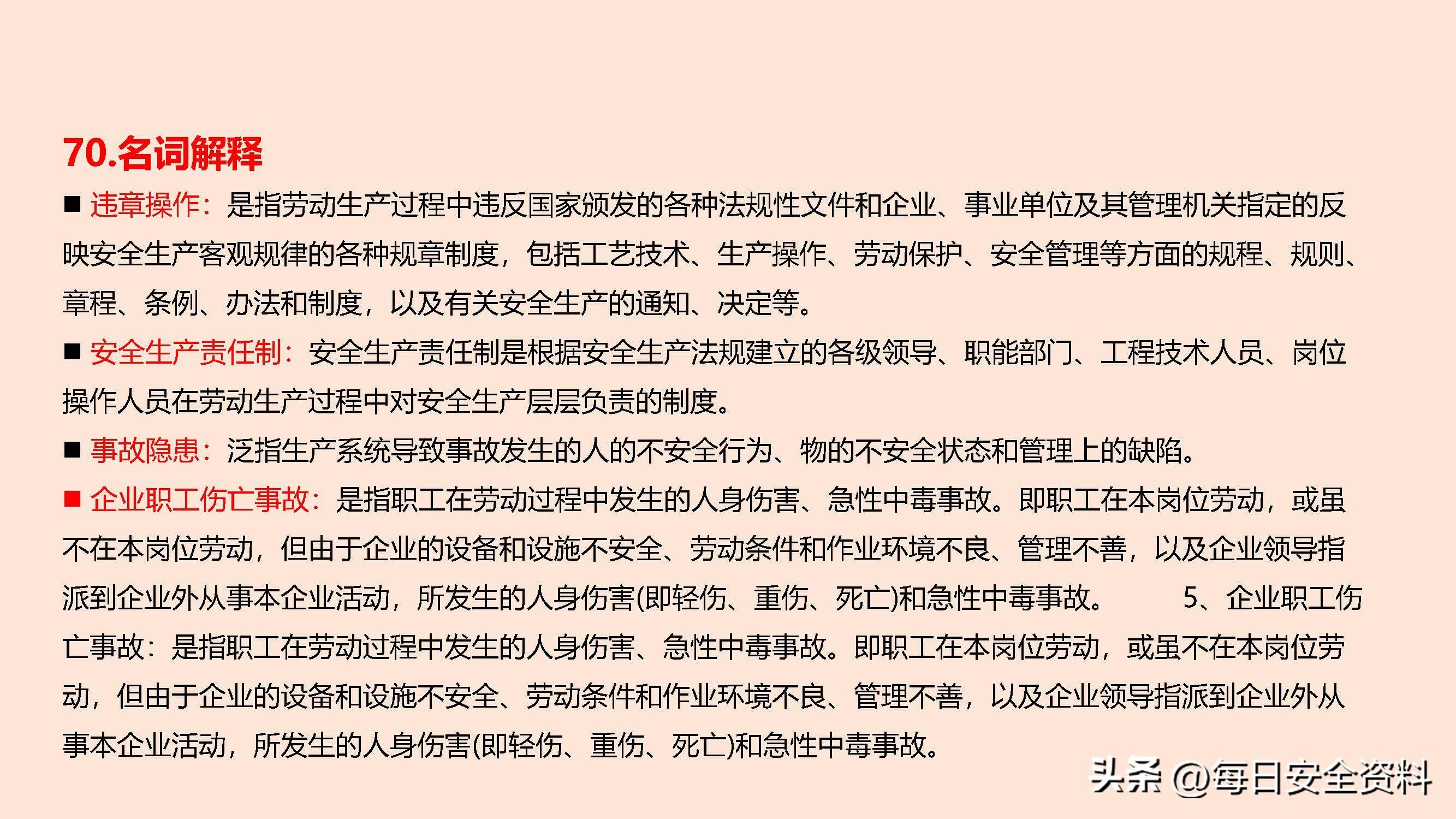 太阳集团