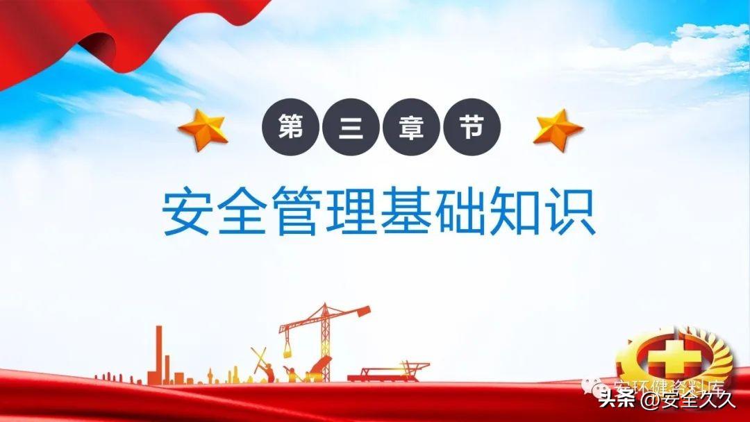 太阳集团