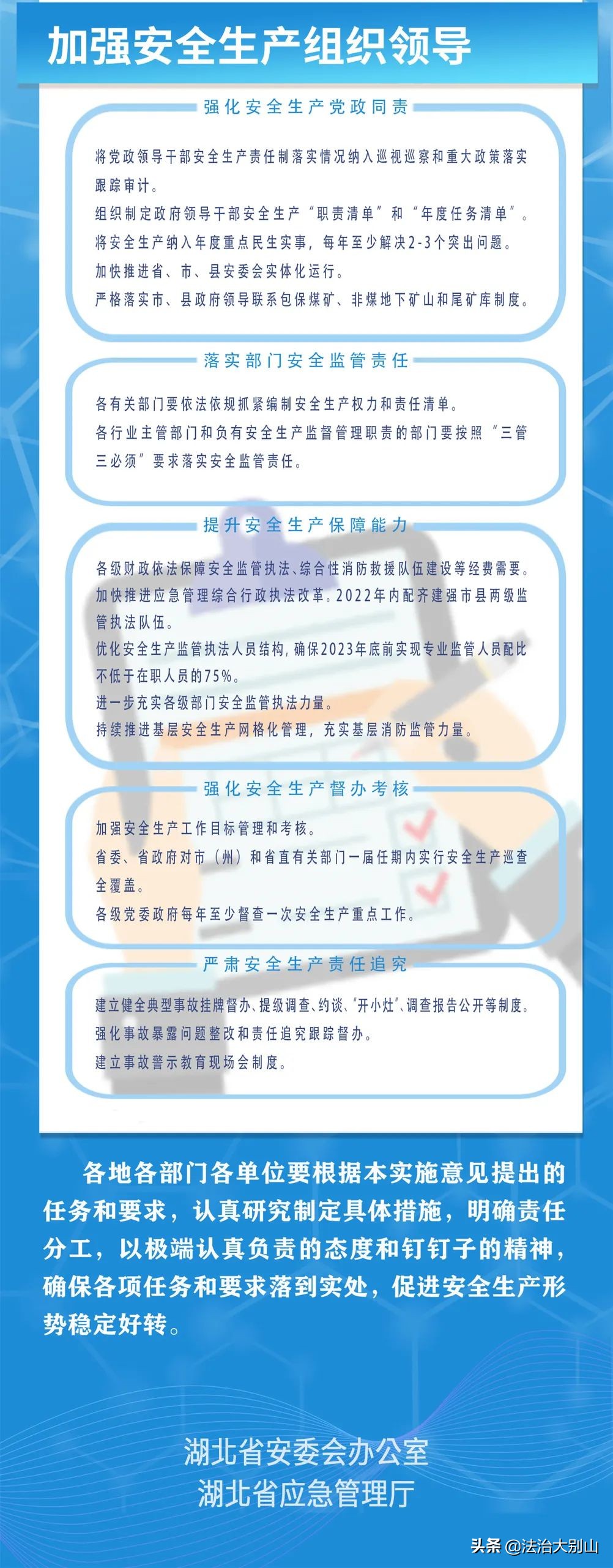 太阳集团