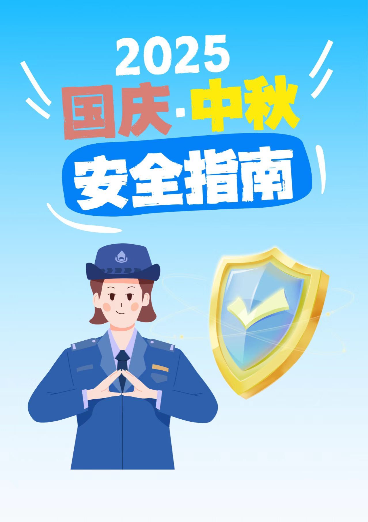 太阳集团