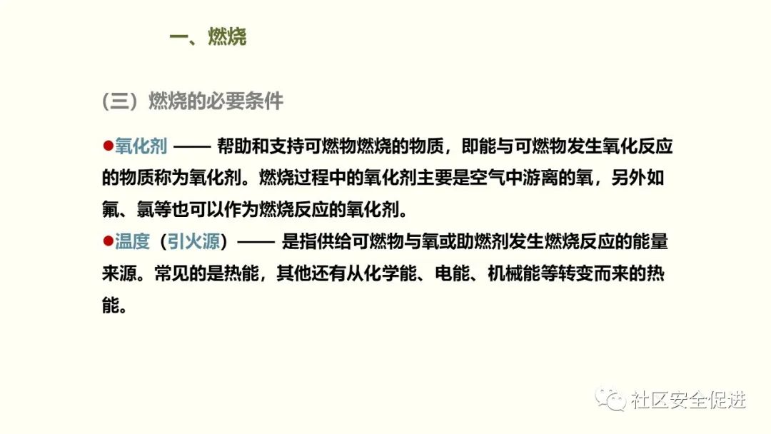 太阳集团
