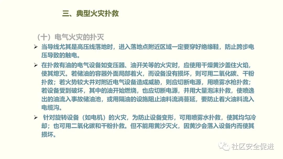 太阳集团