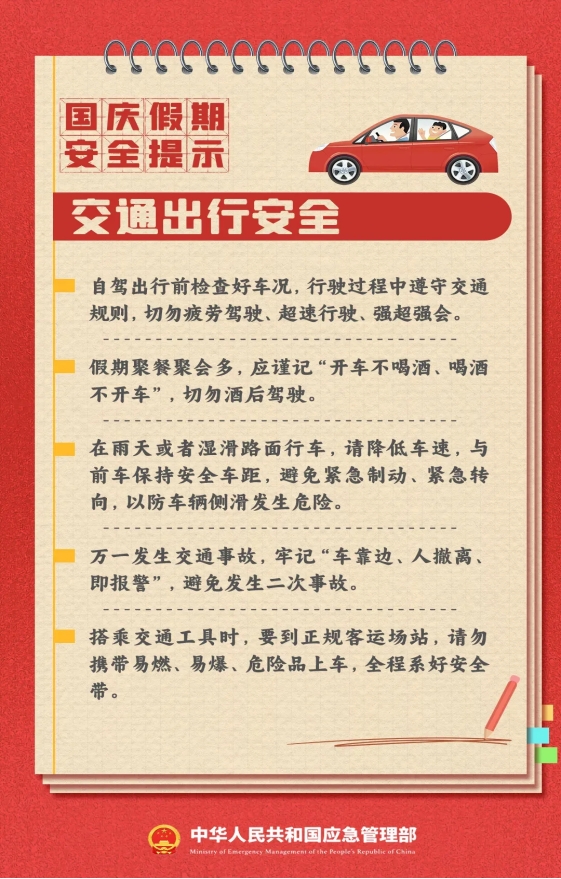 太阳集团