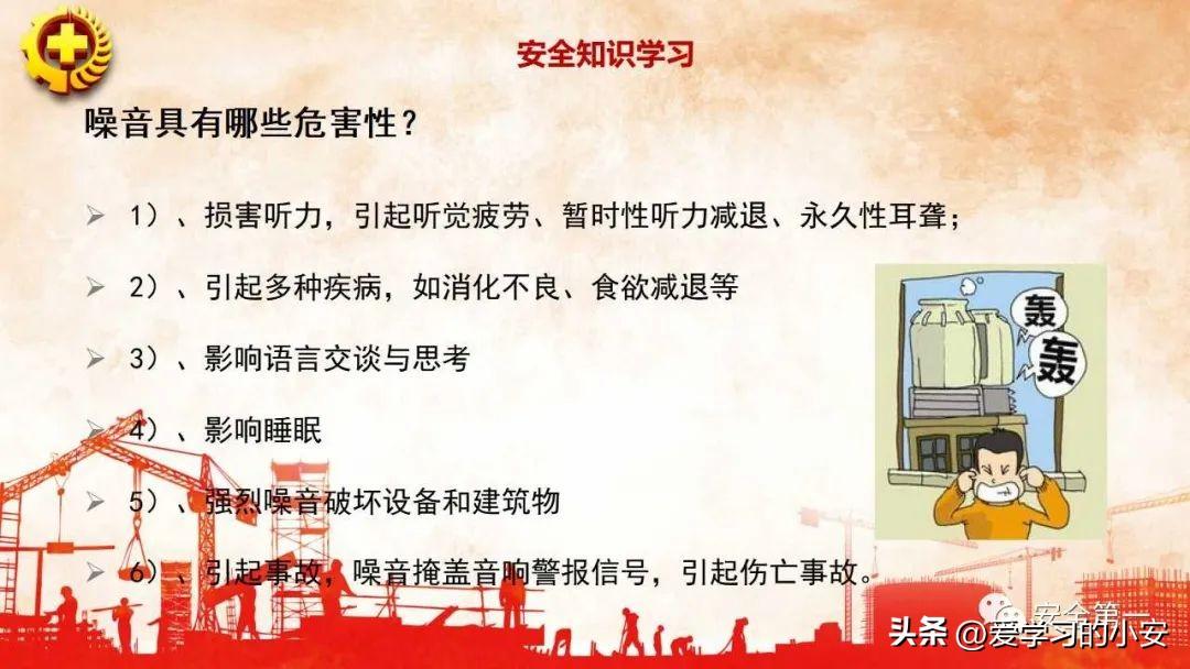 太阳集团