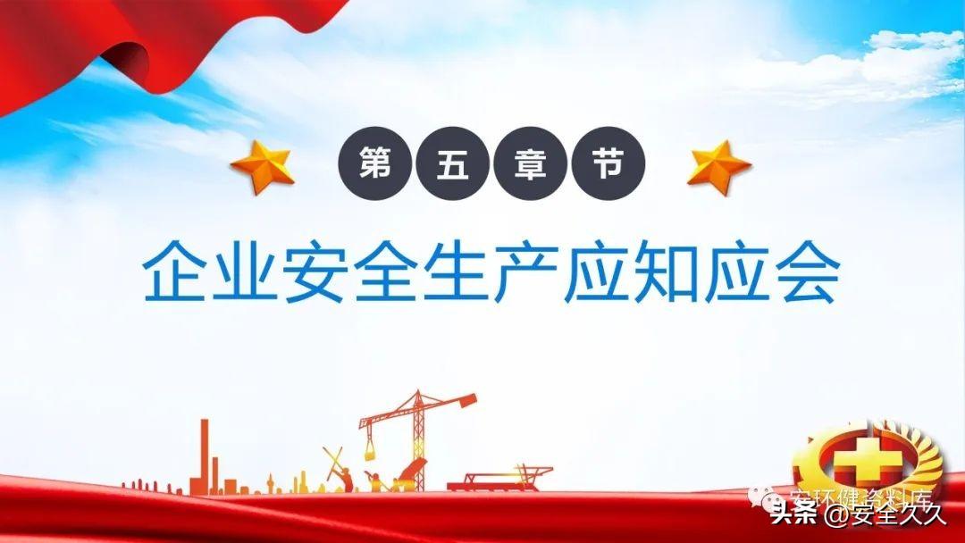 太阳集团