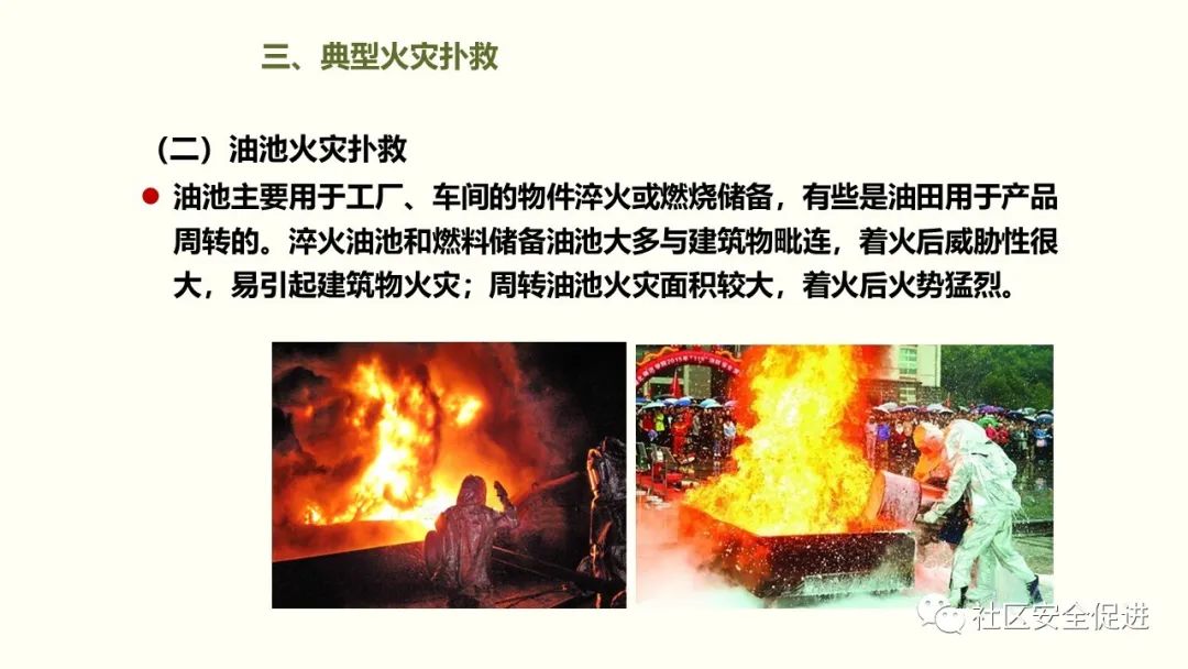 太阳集团